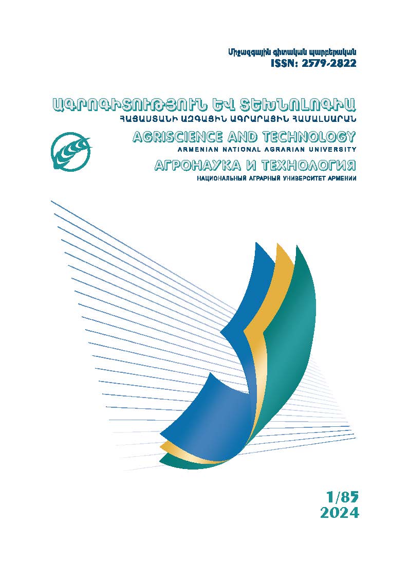 					View Vol. 1 No. 85 (2024): “AgriScience and Technology” scientific journal 
				